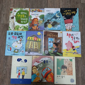 초등2,3학년 권장도서,단행본