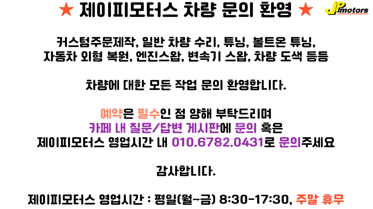 [중고] 2005년식 955 카이엔 테일라이트 판매합니다--4