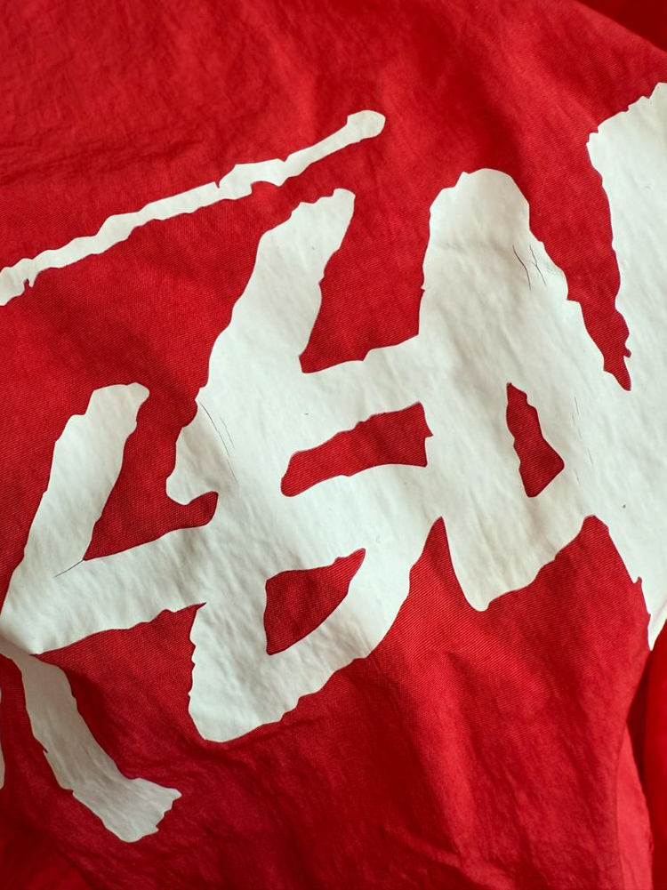 [XL] 나이키 x 스투시 나투시 윈드러너 자켓 하바네로 레드 이미지