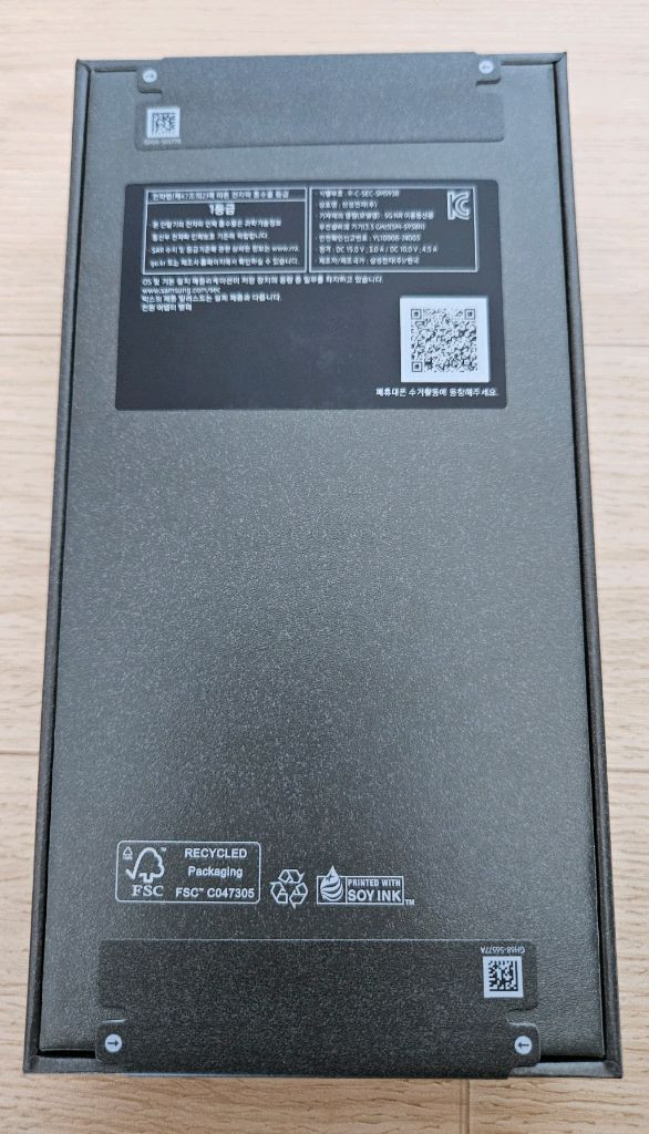 갤럭시 s25 울트라 512기가 자급제 미개봉 이미지