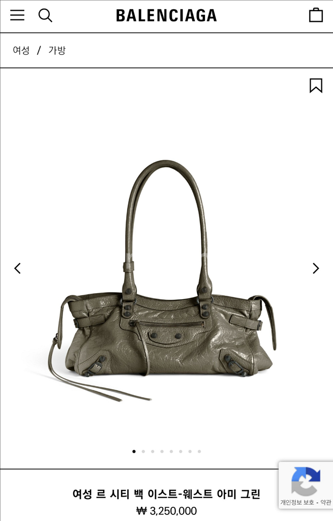 발렌시아가 르시티 이스트웨스트 아미그린--8