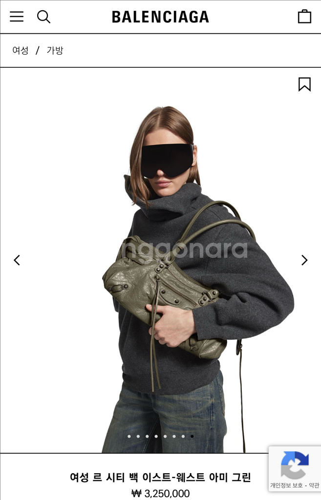 발렌시아가 르시티 이스트웨스트 아미그린--9