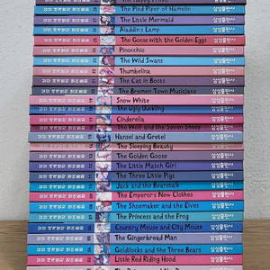 삼성 세계명작 영어동화 전집 30권 세트