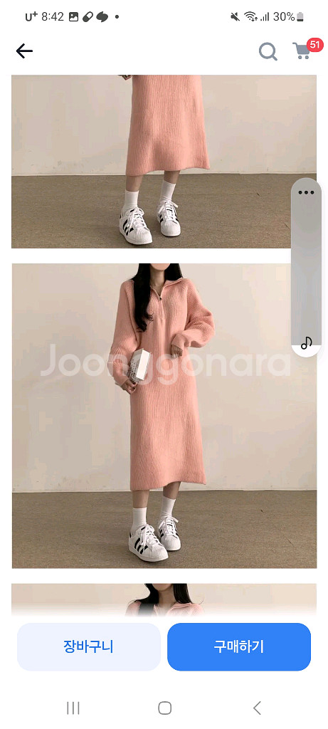 새상품)아뜨랑스 연핑크 니트 롱 원피스 프리사이즈--2