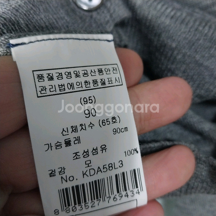 키이스 니트 가디건 여성 날씬90--1