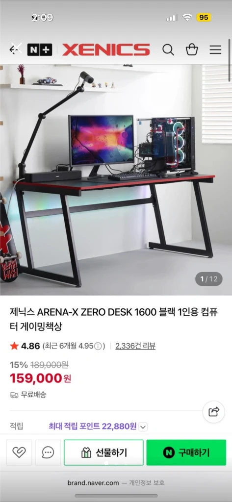 제닉스 아레나-X 게이밍 책상 이미지