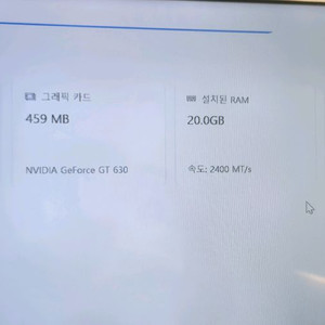 부산 라이젠5 3600. 데스크탑 판매합니다