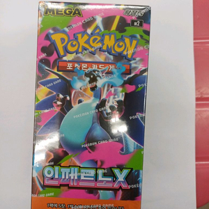 포켓몬카드 게임 인페르노X