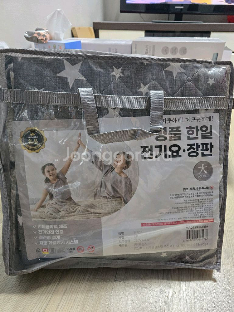 미개봉 새상품 한일 전기온수매트 대형--0