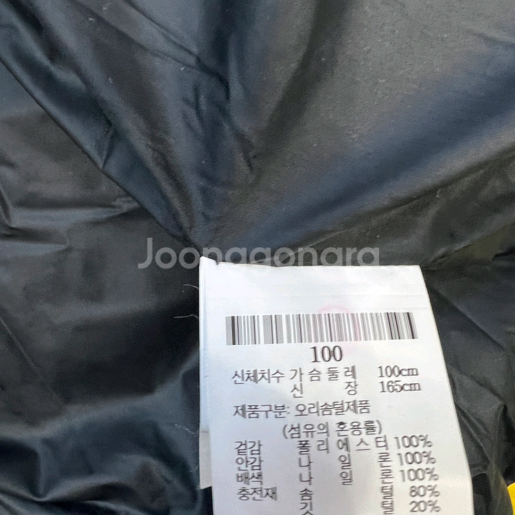 100) 빈폴 덕다운 패딩 점퍼 자켓 오리털 패딩--8