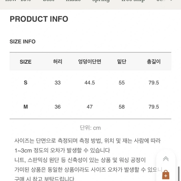 커먼유니크 자켓 스커트 세트 이미지