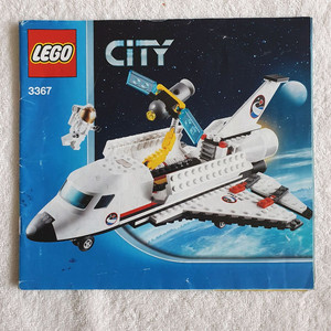 레고 시티 3367 우주왕복선