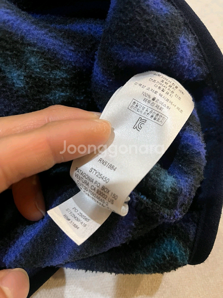 파타고니아 아즈텍 패턴 헤비웨이트 신칠라 16년 민트급 맨-m--4