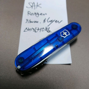 빅토리녹스(SAK) 멀티툴. 레인저(Ranger) 이미지