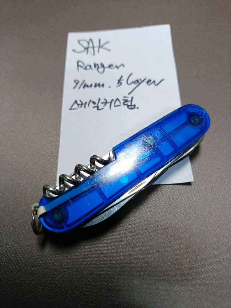 빅토리녹스(SAK) 멀티툴. 레인저(Ranger) 이미지