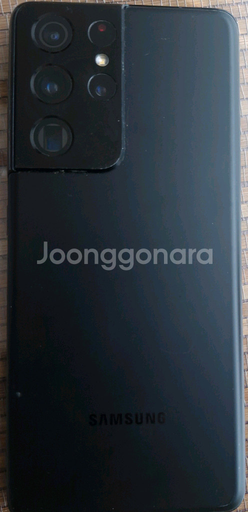 갤럭시 S21울트라--1