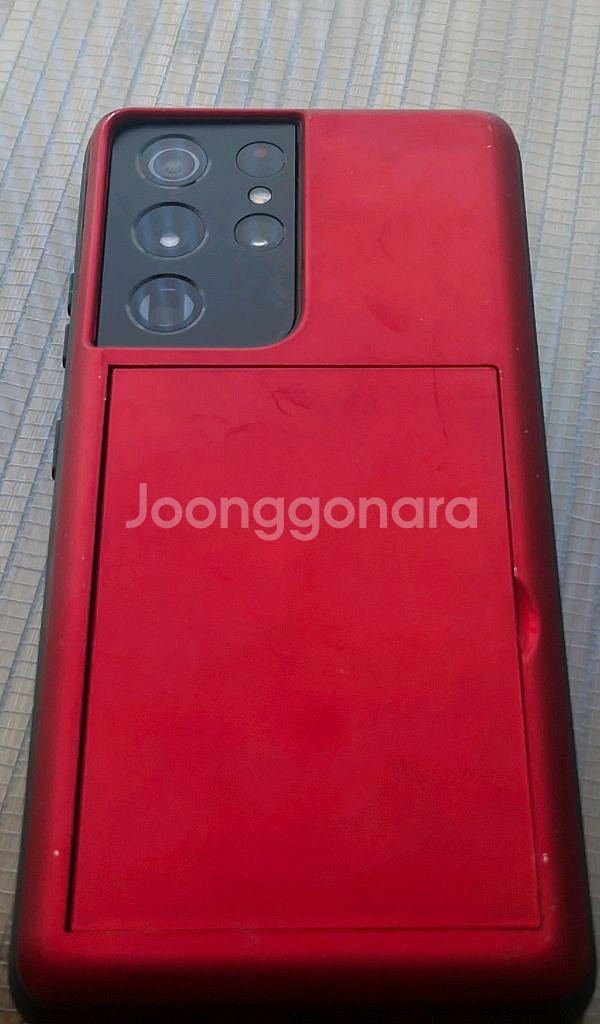 갤럭시 S21울트라--4