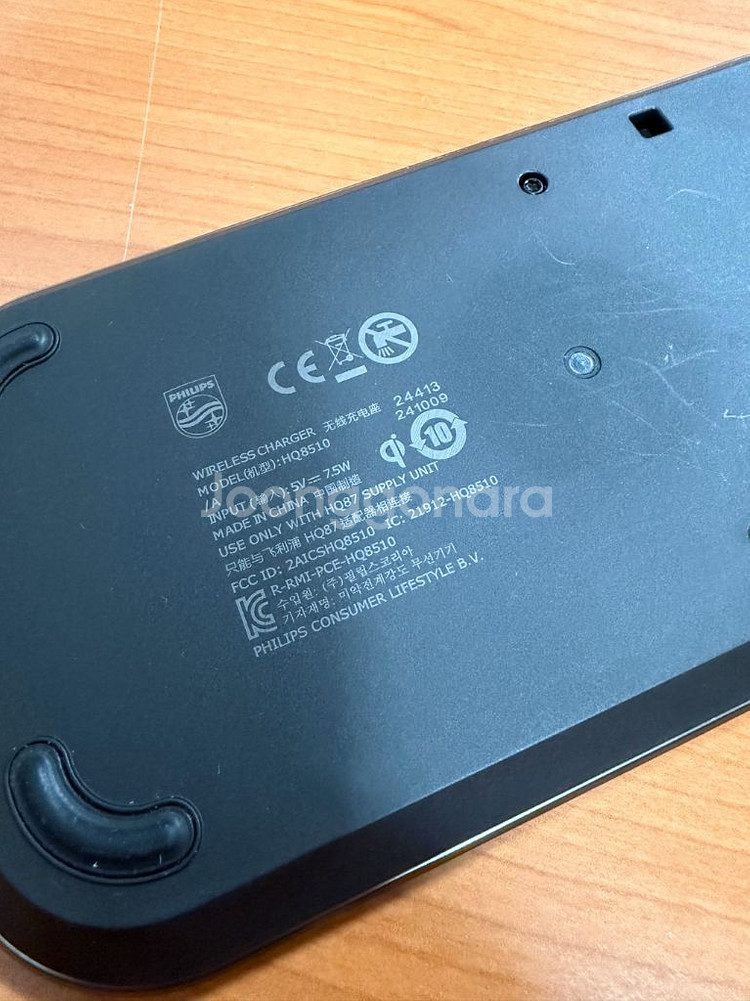 필립스 면도기 충전기 HQ8508 라이트그레이--3