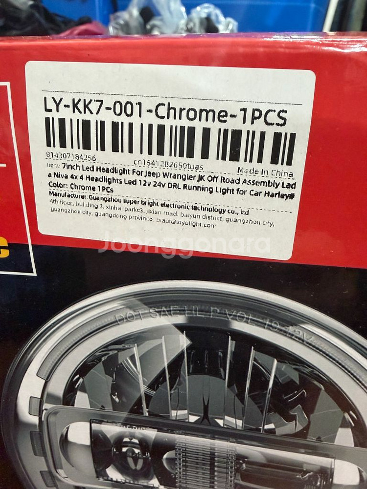 7인치 LED 헤드라이트 Jeep Wrangler JK 용--1