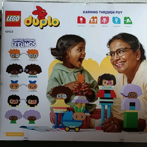 레고 듀플로 10423 마음이 풍부한 사람들