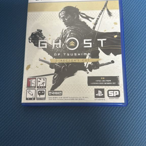 ps5 고스트오브쓰시마 디렉터즈컷