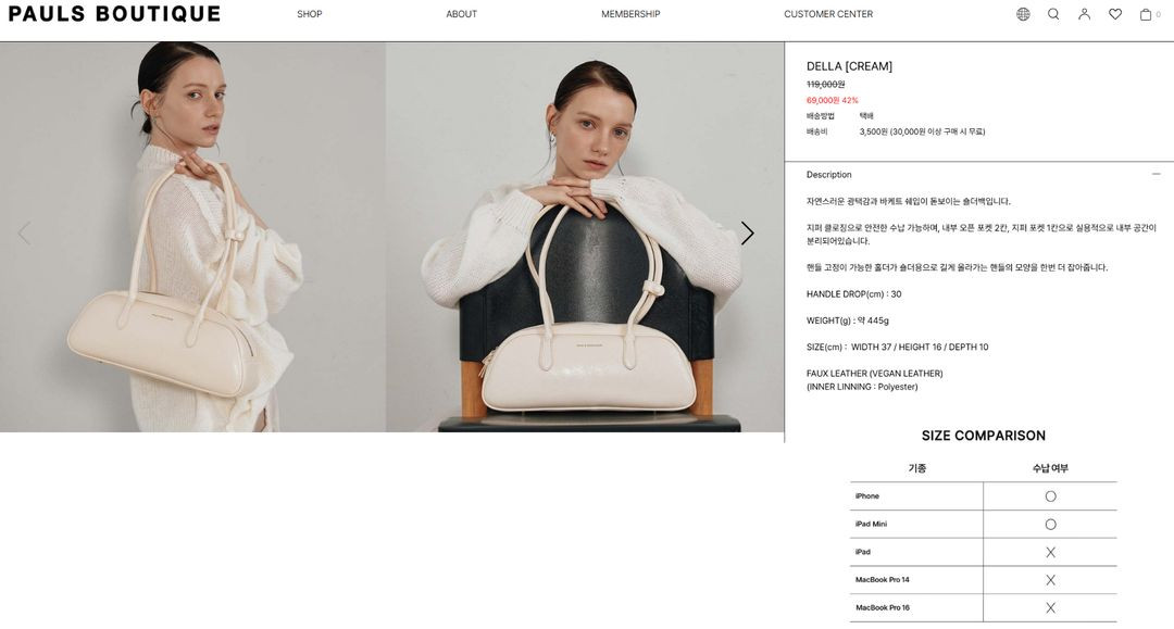 폴스부띠끄 가방 여성 숄더백 델라 5만원 팝니다 이미지