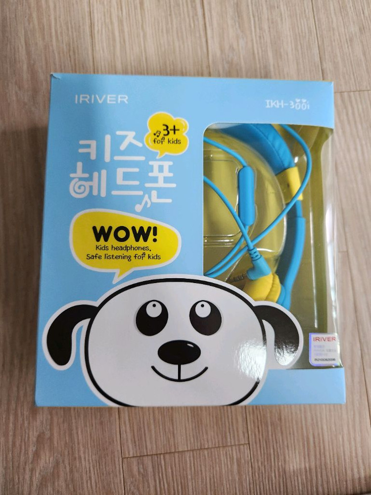 아이리버 청력보호 키즈 헤드셋 헤드폰--0