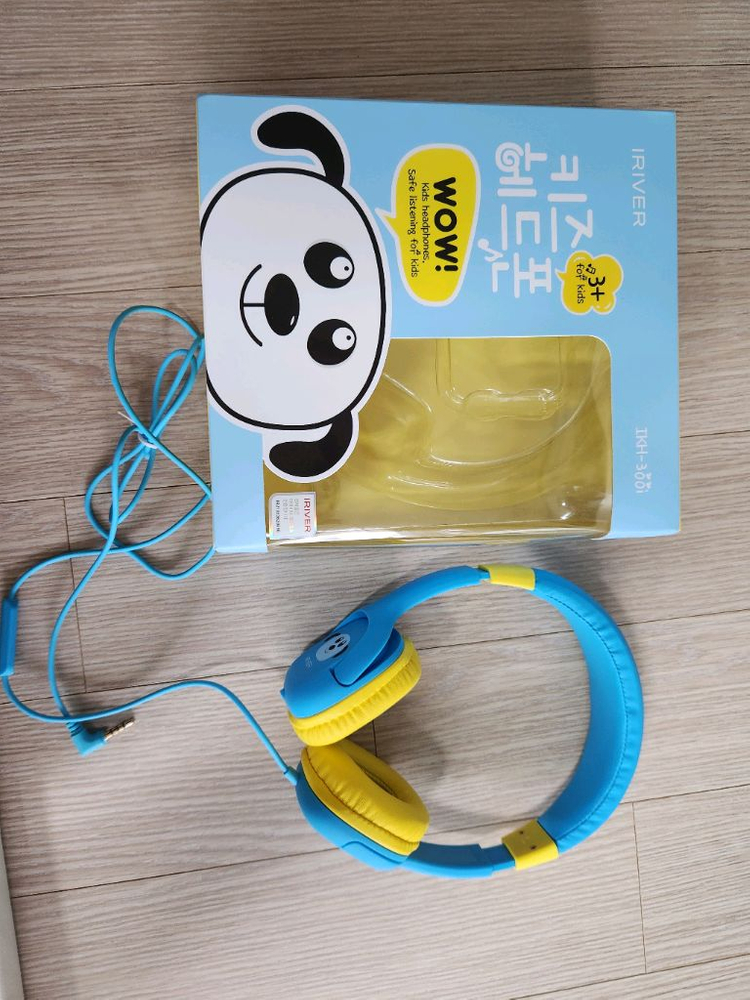 아이리버 청력보호 키즈 헤드셋 헤드폰--1