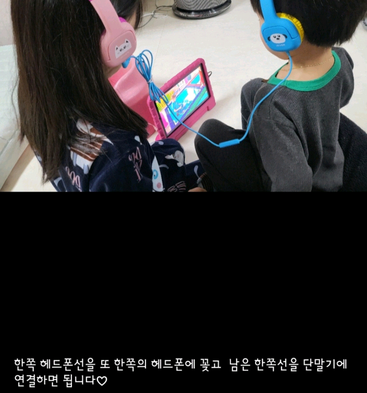 아이리버 청력보호 키즈 헤드셋 헤드폰--8