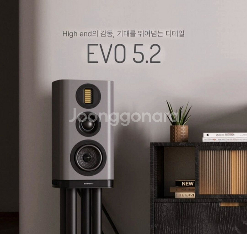 영국 와피데일 에보 Wharfedale EVO 5.2 대형 3WAY 북쉘프 스피커--0