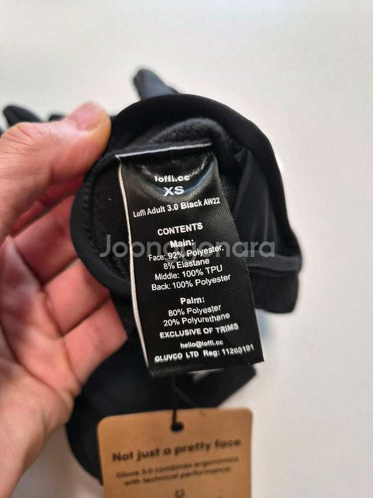 새상품) loffi 퀵미트 글러브 3.0--3
