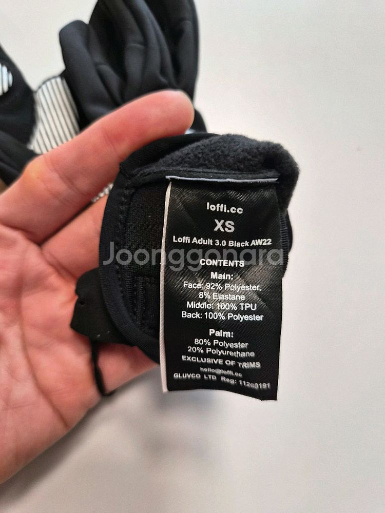 새상품) loffi 퀵미트 글러브 3.0--4