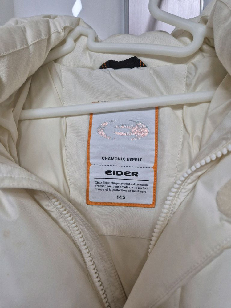 아이더 키즈롱패딩 145--2