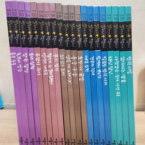 애플비 별하나책하나 전래동화 시리즈 전20권(1~20번) 세트 이미지