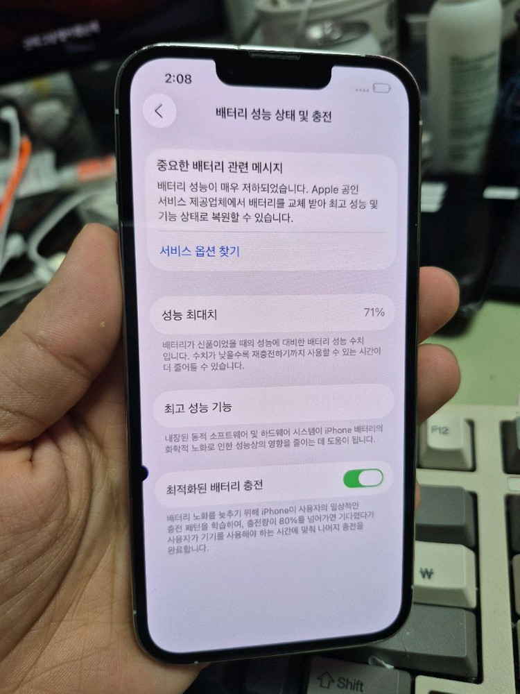 (2883)아이폰13프로 128 판매 이미지