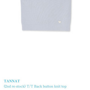 새제품 Tannat 타낫 버튼 니트탑 스카이블루