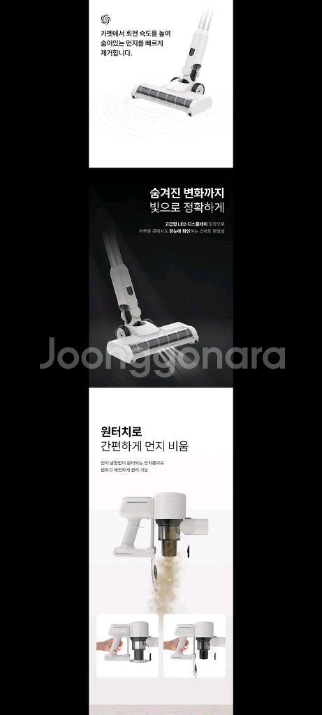 140만원고급청소기 파격할인특가!!--3