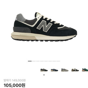 뉴발란스 574 레거시 블랙 290