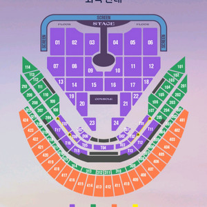 임영웅 콘서트 티켓 연석2장 팝니다