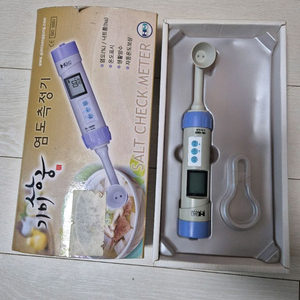 기미상궁 염도측정기