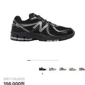 뉴발란스 860v2 블랙 그레이 285