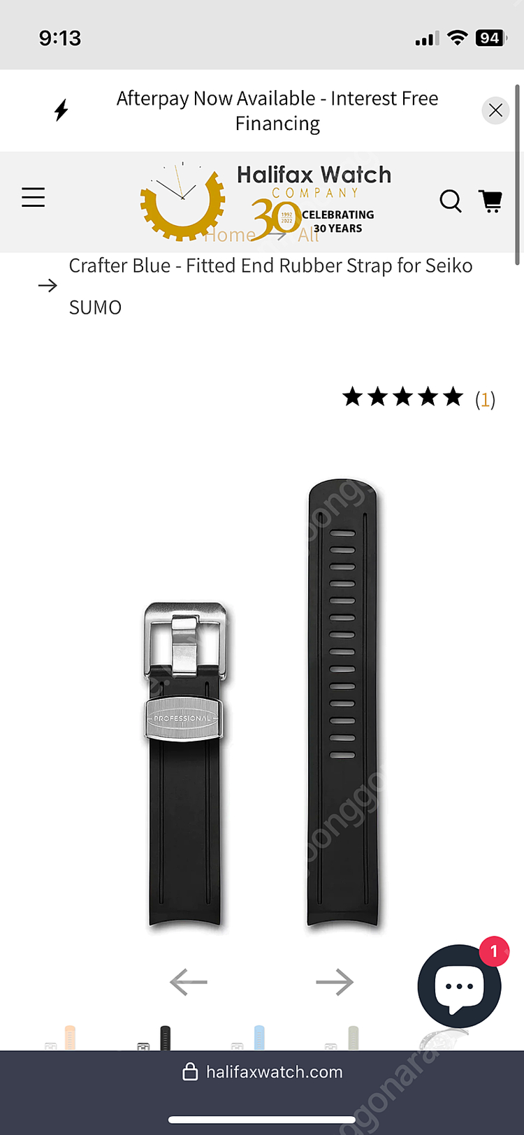 세이코 스모용 크래프터블루 러버 밴드 블랙 이미지