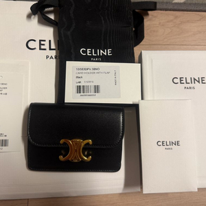 (정품) 셀린느 트리옹프 카드지갑 플랩 블랙 판매합니다