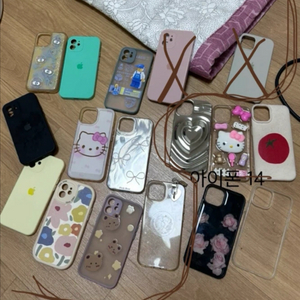아이폰12 아이폰14케이스