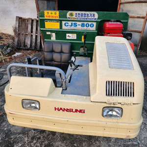 한성괘도 퇴비 살포기