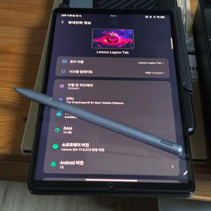 Y700 2세대 16기가 512