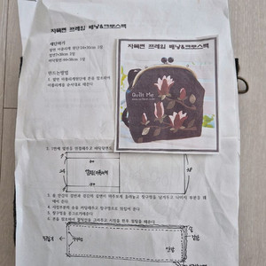 퀼트패키지(자목련 프레임)