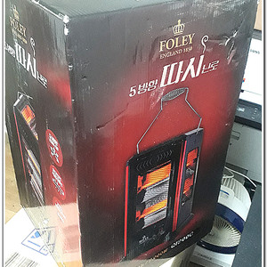 5방향 강력한 입체난방 전기히터 (전기난로, 따시난로)