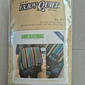 퀼트패키지(크런치 배낭)