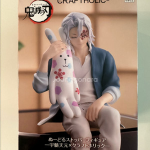 미개봉)정품)귀멸의칼날 텐겐 누들스토퍼 텐겐 피규어 텐겐 크래프트홀릭